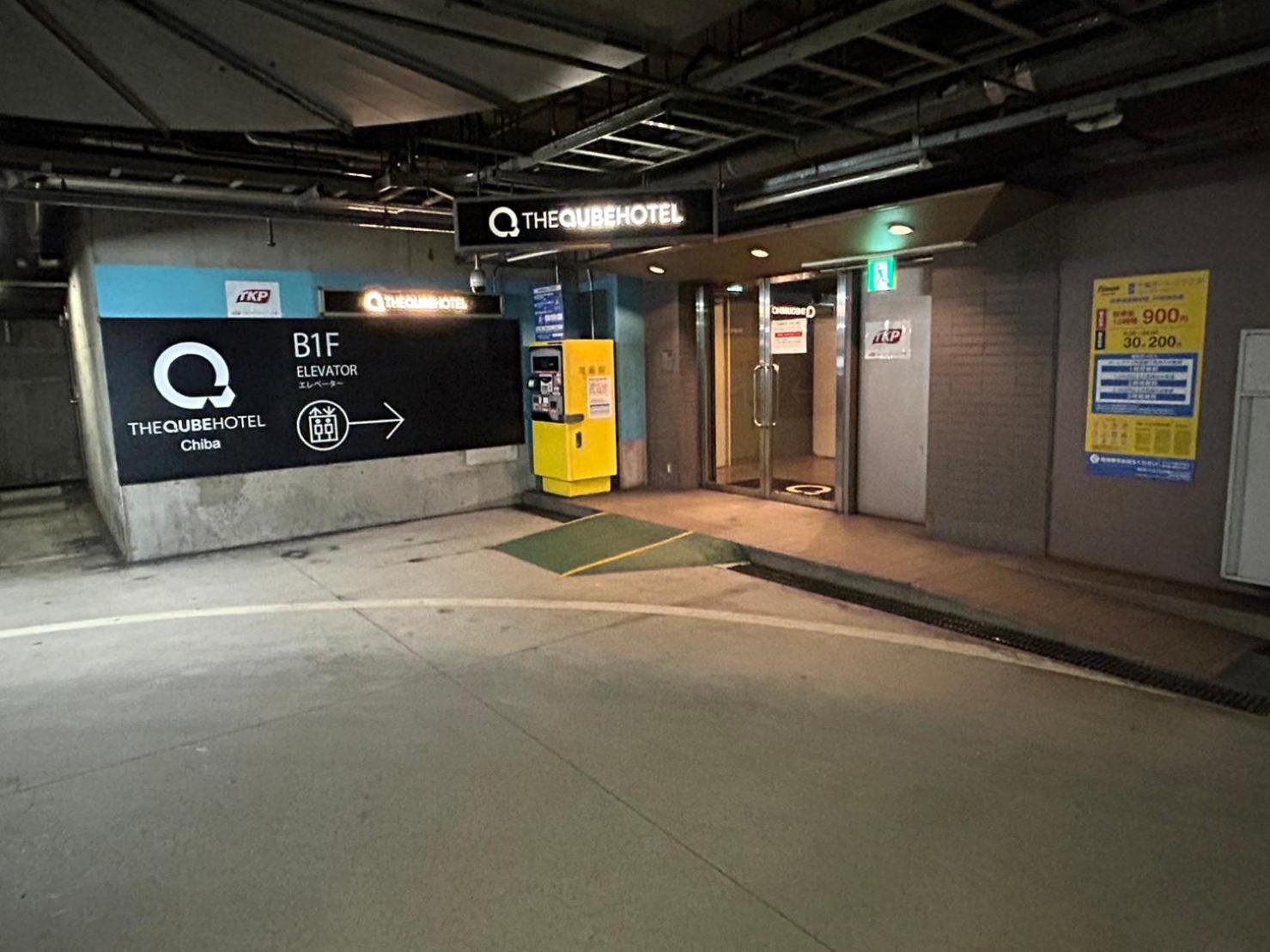 The Qube Hotel Τσίμπα Εξωτερικό φωτογραφία